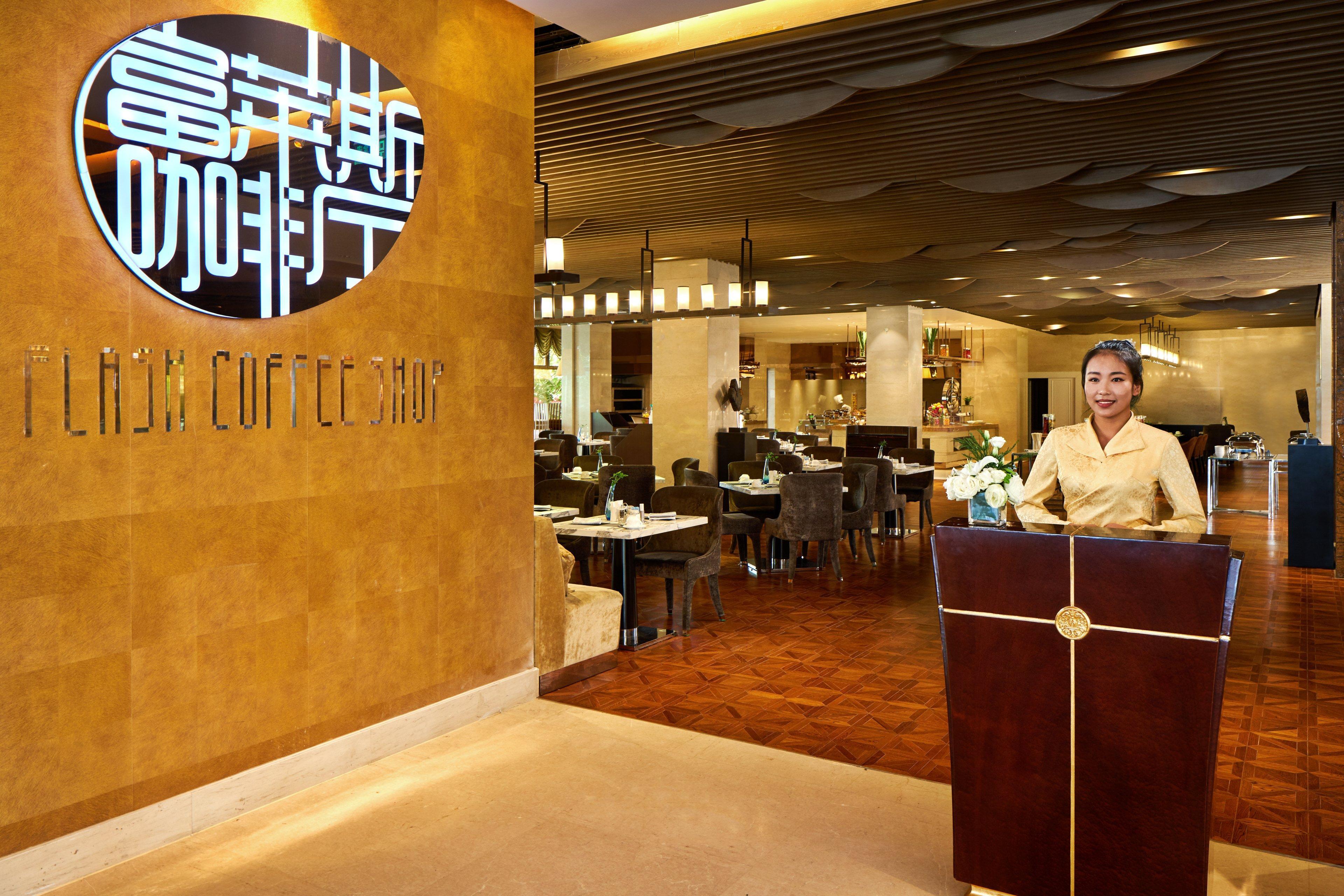 Crowne Plaza Ordos, An Ihg Hotel Eksteriør bilde